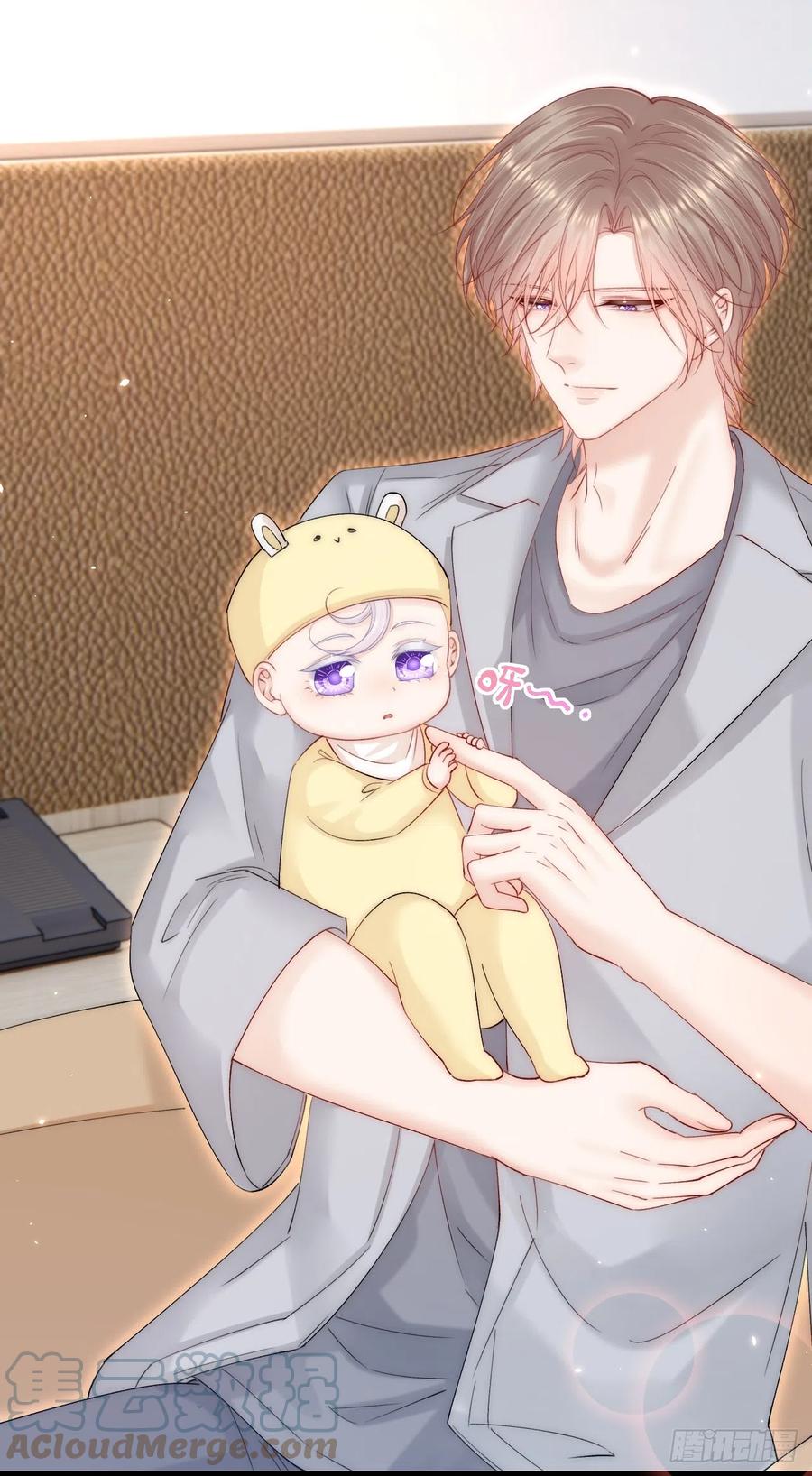 朝西，In or out - 第183话 他的笑吻 - 第15张图