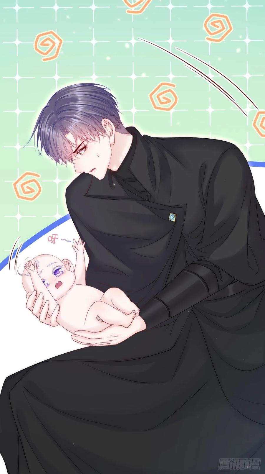 朝西，In or out - 第183话 他的笑吻 - 第7张图