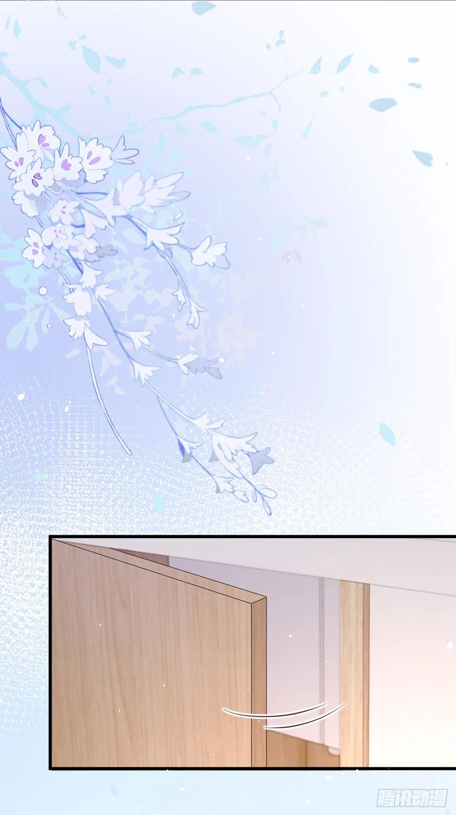 朝西，In or out - 第183话 他的笑吻 - 第16张图