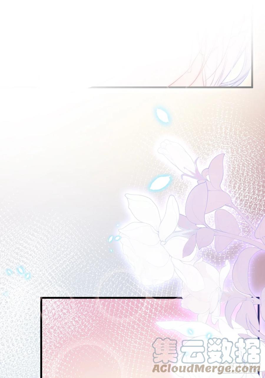 朝西，In or out - 第183话 他的笑吻 - 第63张图