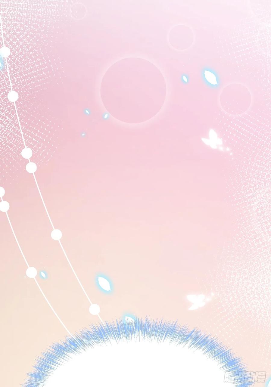 朝西，In or out - 第183话 他的笑吻 - 第68张图