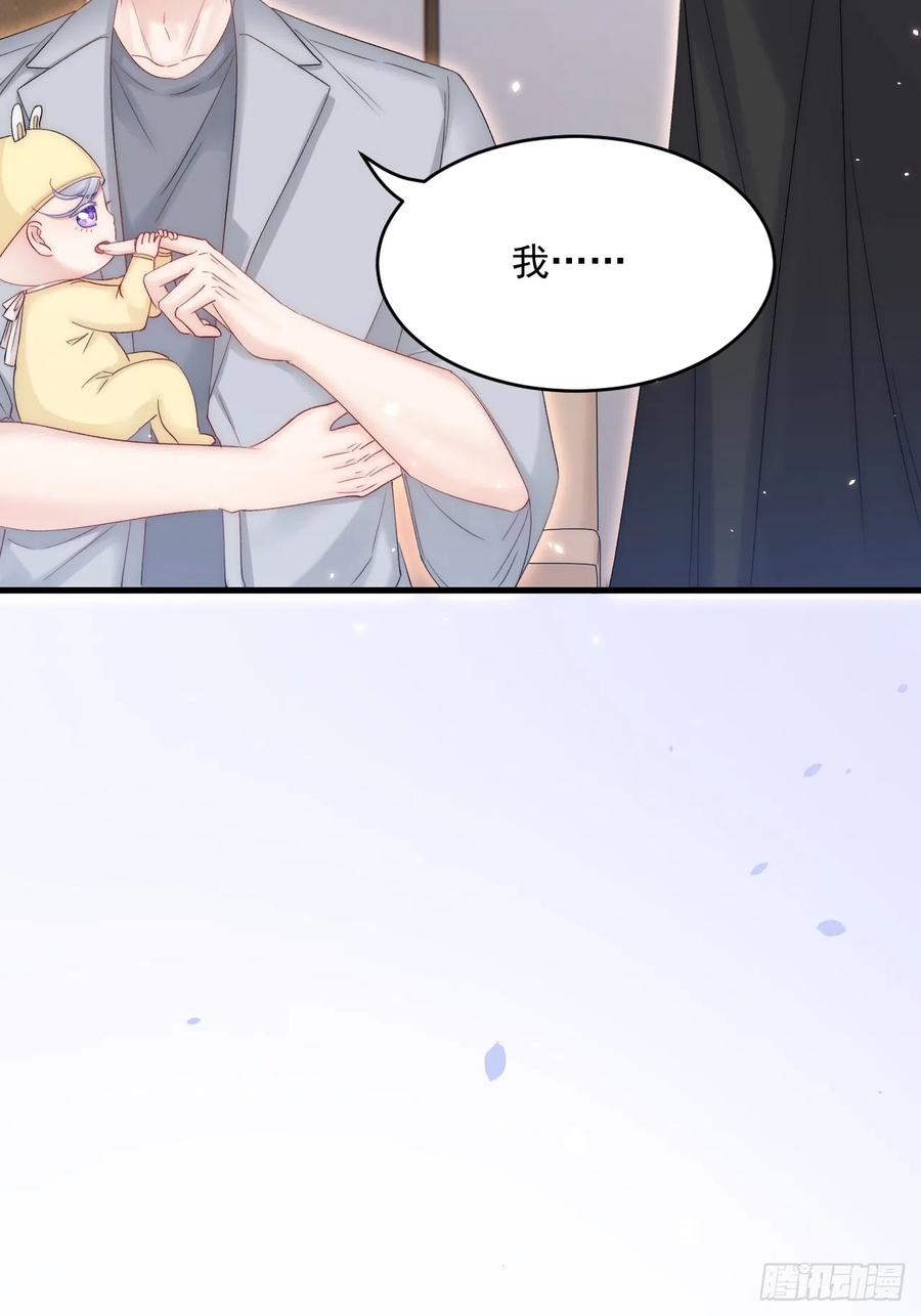 朝西，In or out - 第183话 他的笑吻 - 第25张图