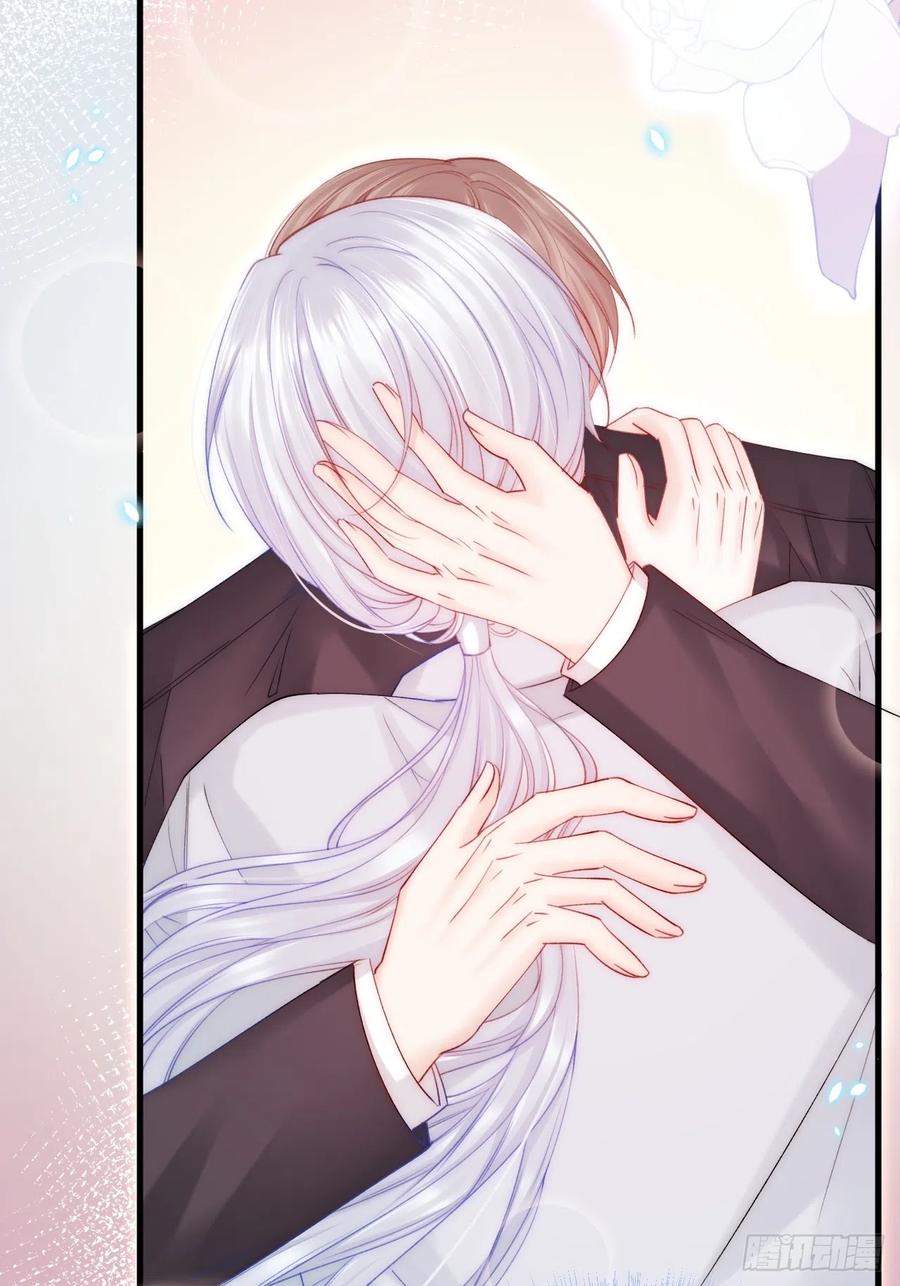 朝西，In or out - 第183话 他的笑吻 - 第64张图