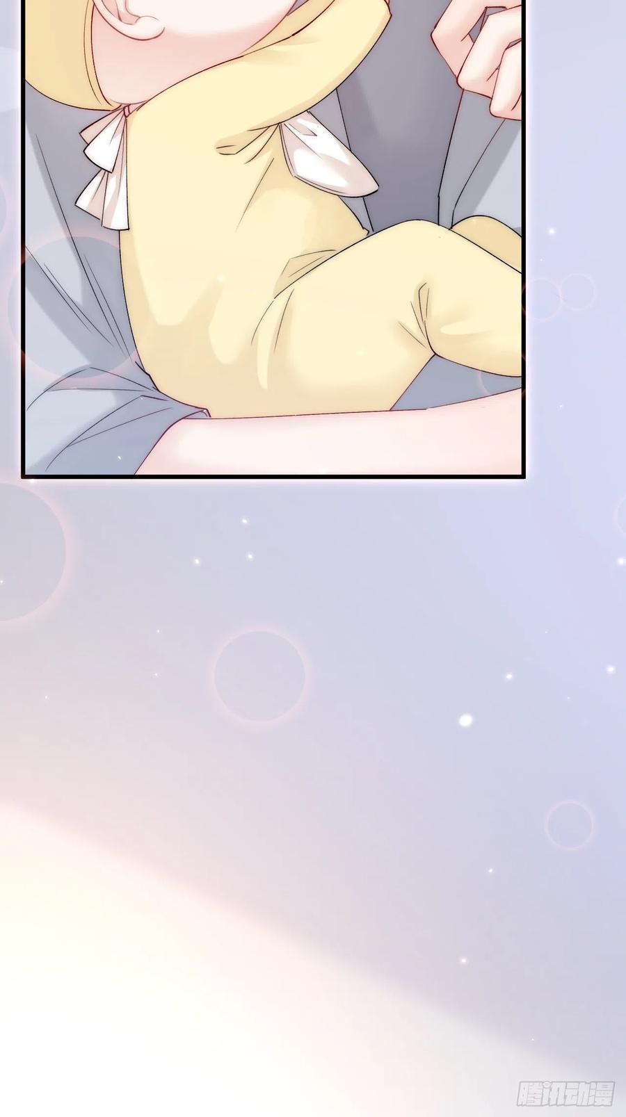 朝西，In or out - 第183话 他的笑吻 - 第14张图