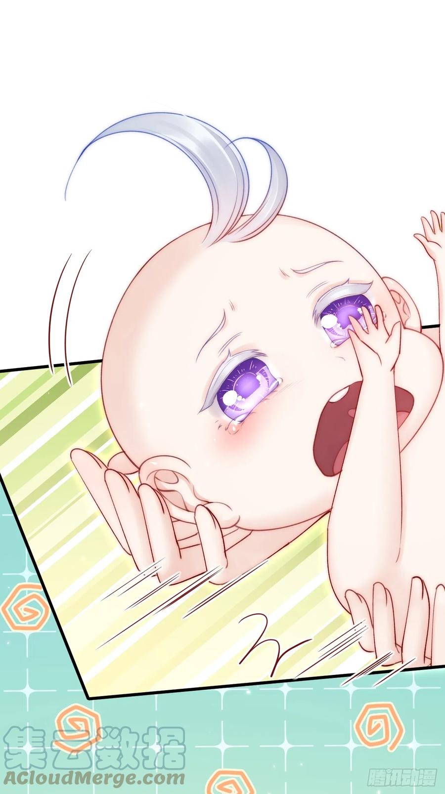 朝西，In or out - 第183话 他的笑吻 - 第6张图