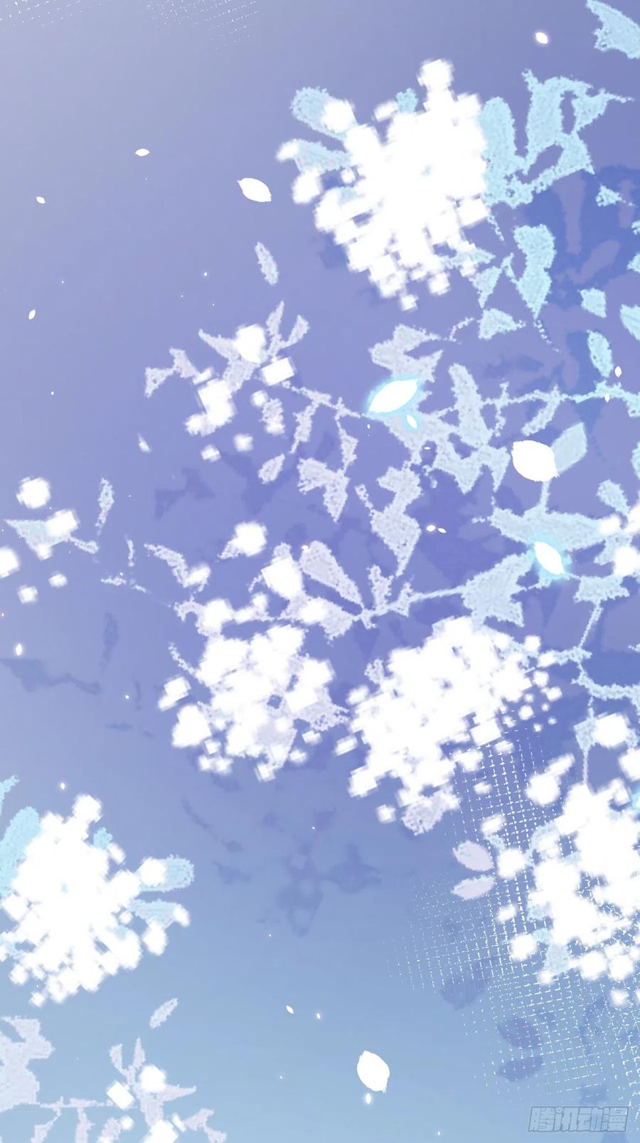 朝西，In or out - 第183话 他的笑吻 - 第43张图