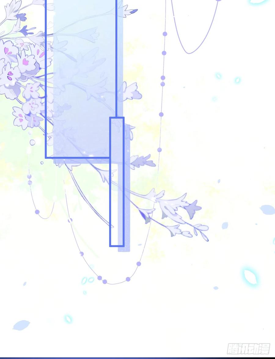 朝西，In or out - 第183话 他的笑吻 - 第29张图