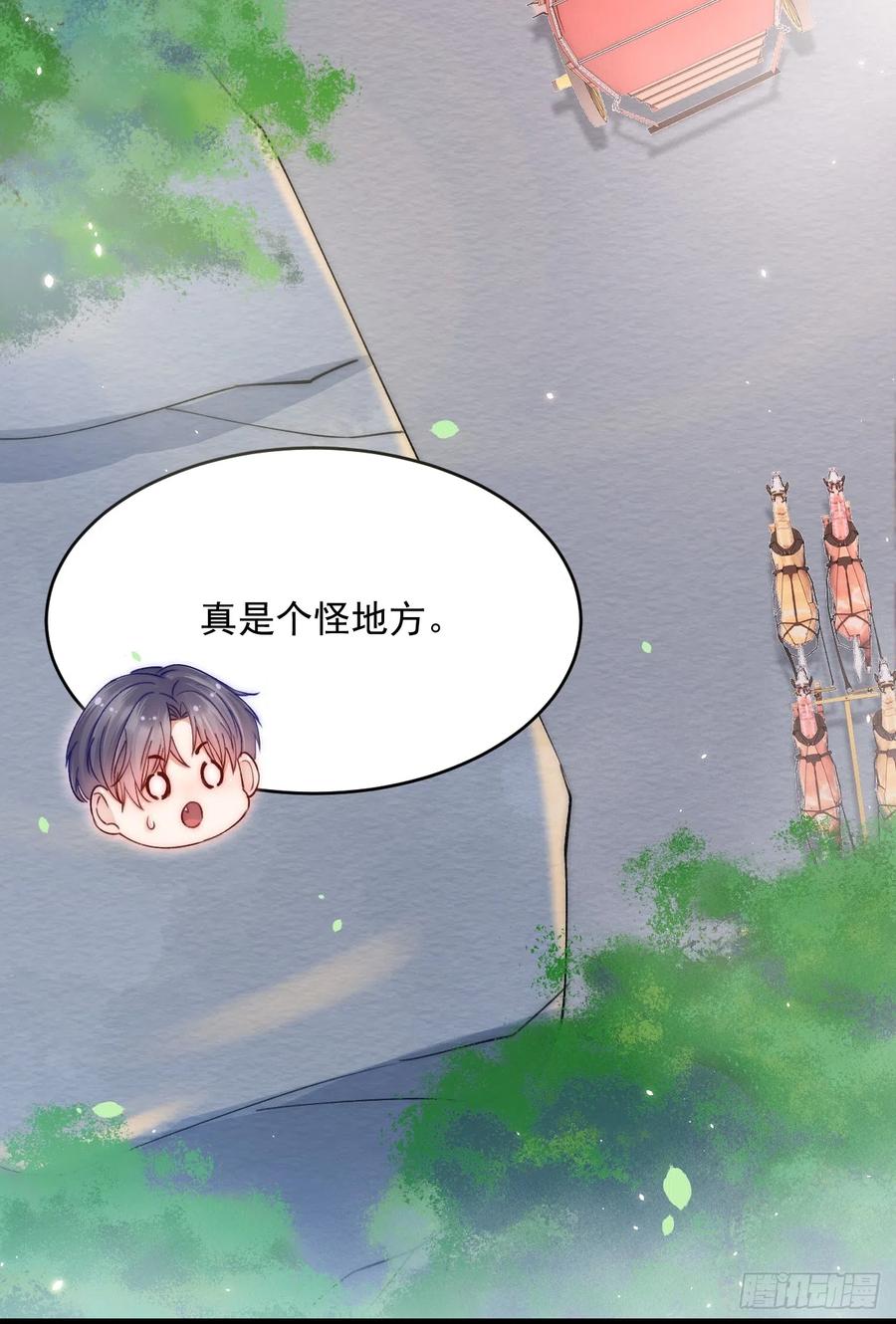 朝西，In or out - 第184话 路过四季 - 第54张图