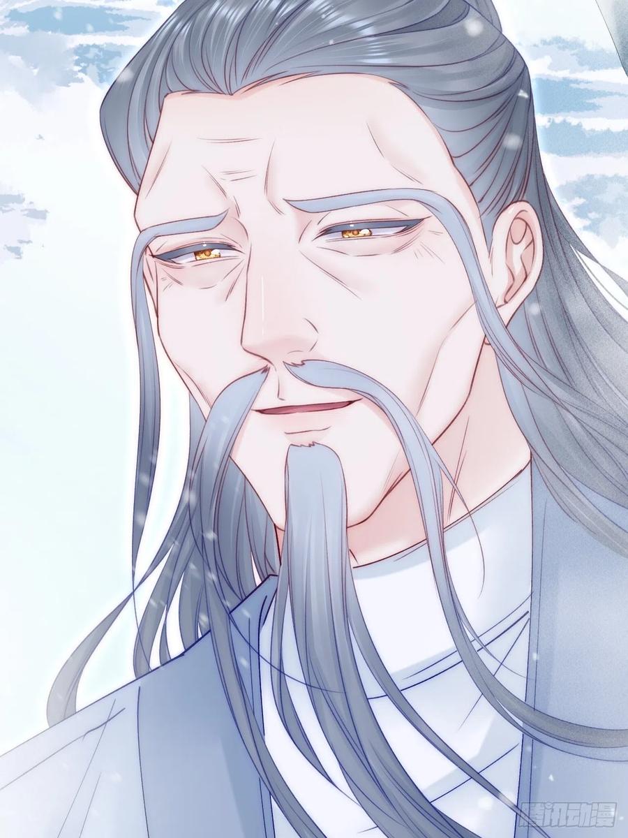 朝西，In or out - 第184话 路过四季 - 第68张图