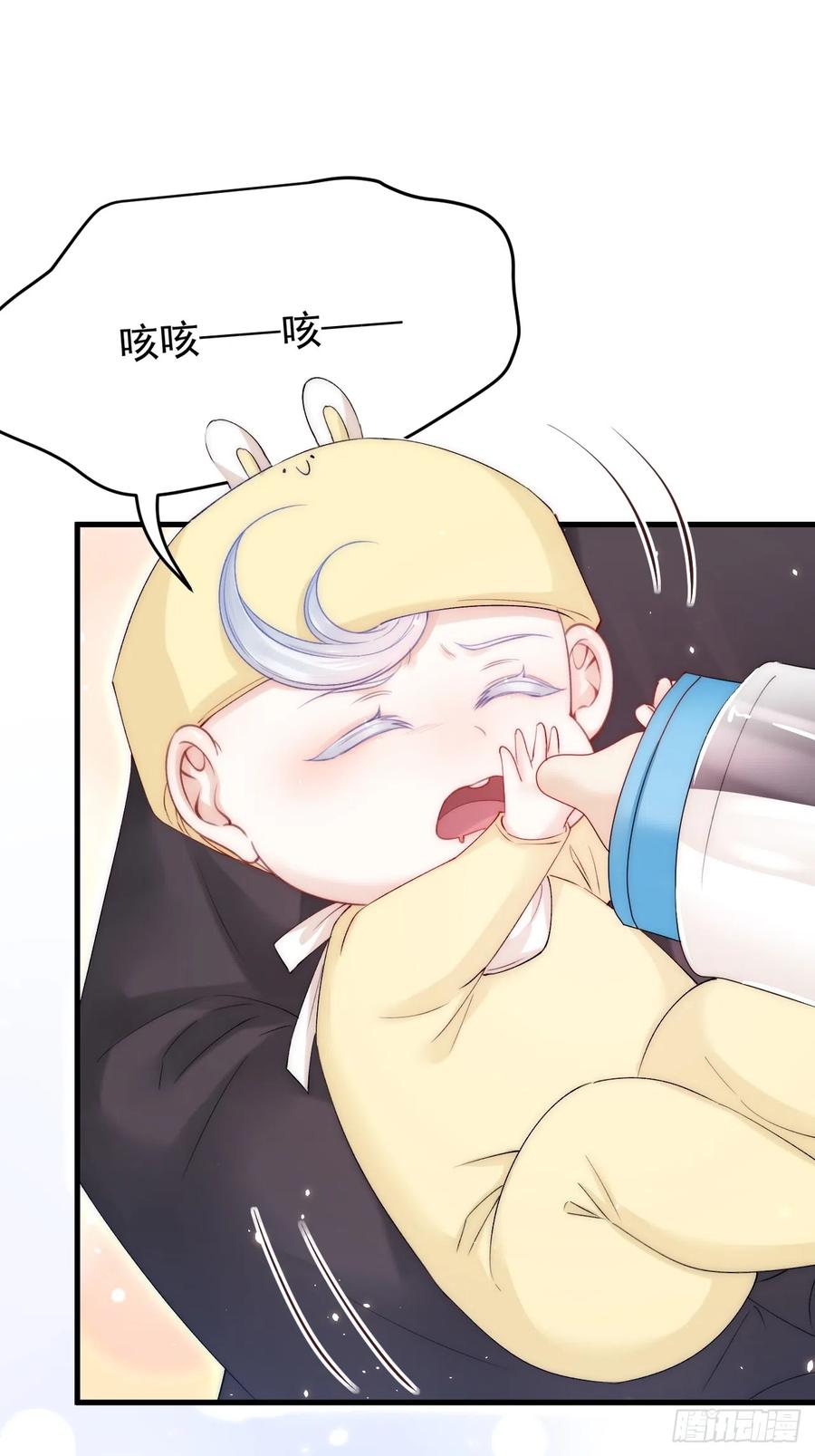 朝西，In or out - 第184话 路过四季 - 第18张图