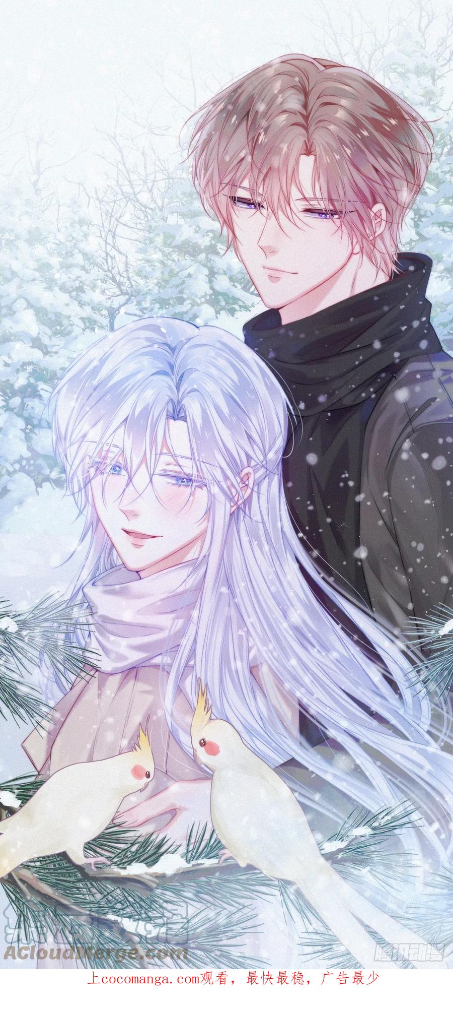 朝西，In or out - 第184话 路过四季 - 第1张图