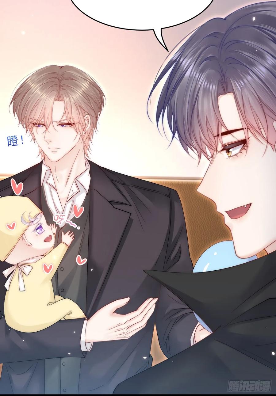 朝西，In or out - 第184话 路过四季 - 第11张图