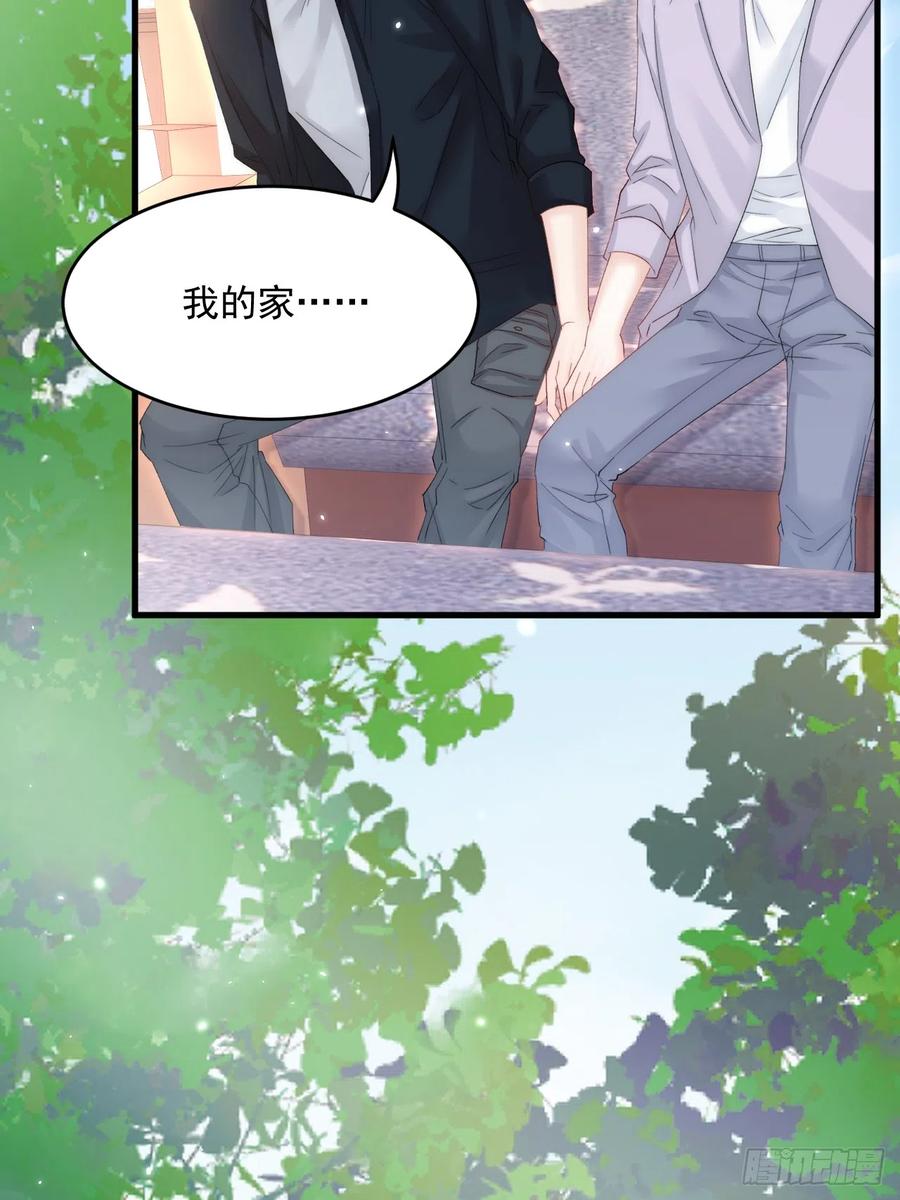 朝西，In or out - 第184话 路过四季 - 第56张图