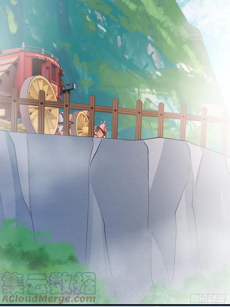 朝西，In or out - 第184话 路过四季 - 第64张图