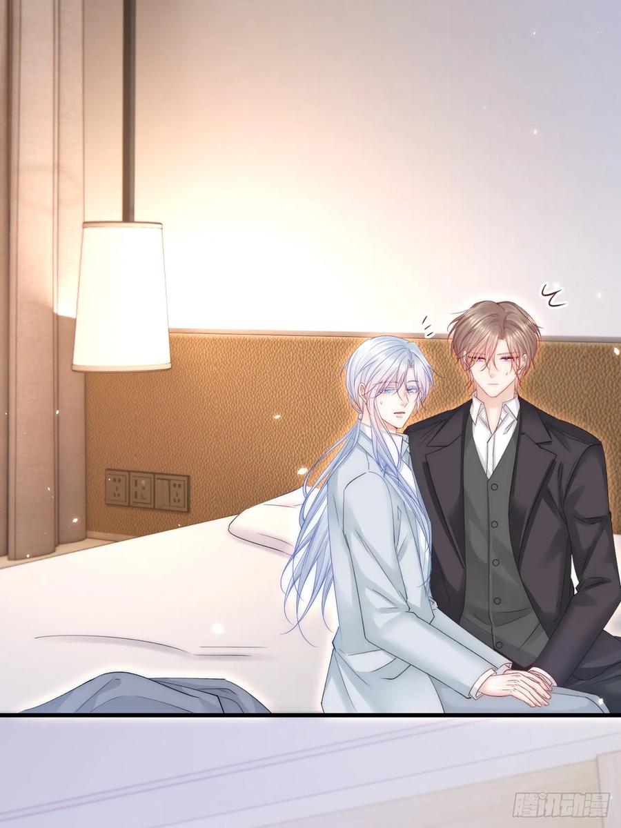 朝西，In or out - 第184话 路过四季 - 第5张图