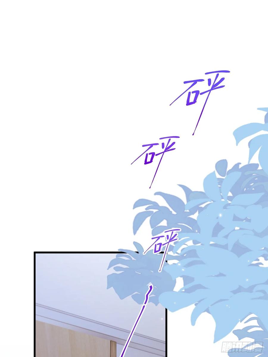 朝西，In or out - 第184话 路过四季 - 第3张图