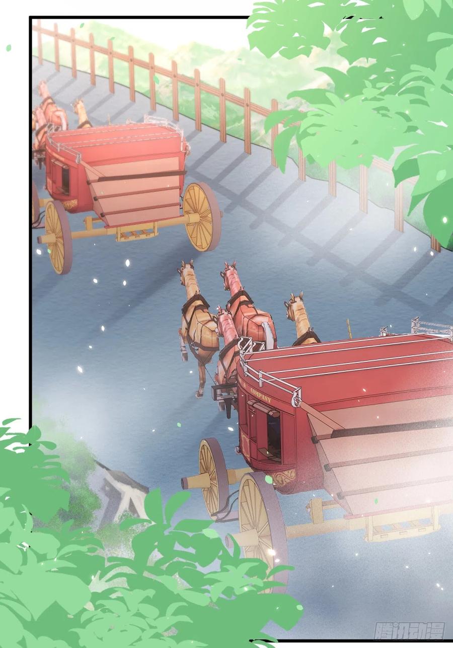 朝西，In or out - 第184话 路过四季 - 第27张图