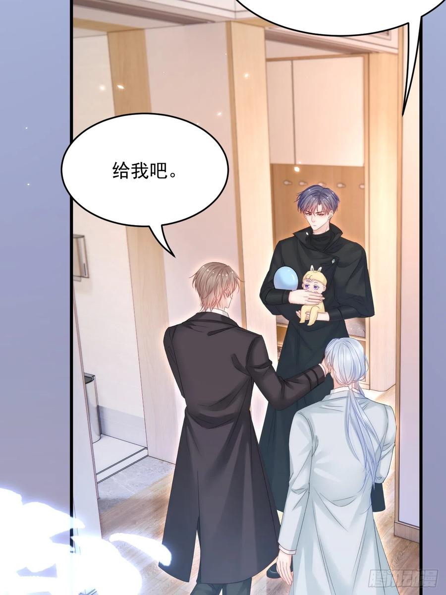 朝西，In or out - 第184话 路过四季 - 第9张图