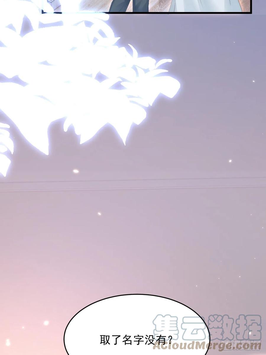 朝西，In or out - 第184话 路过四季 - 第10张图