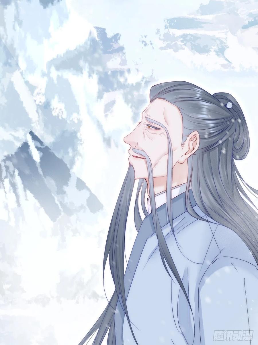 朝西，In or out - 第184话 路过四季 - 第72张图