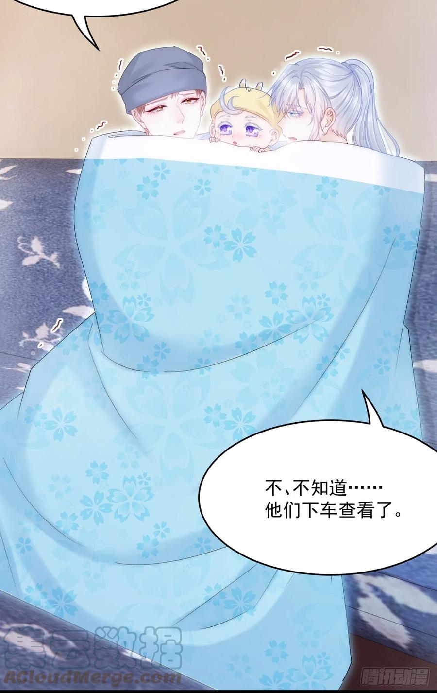 朝西，In or out - 第185话 黑金羽毛再现 - 第7张图