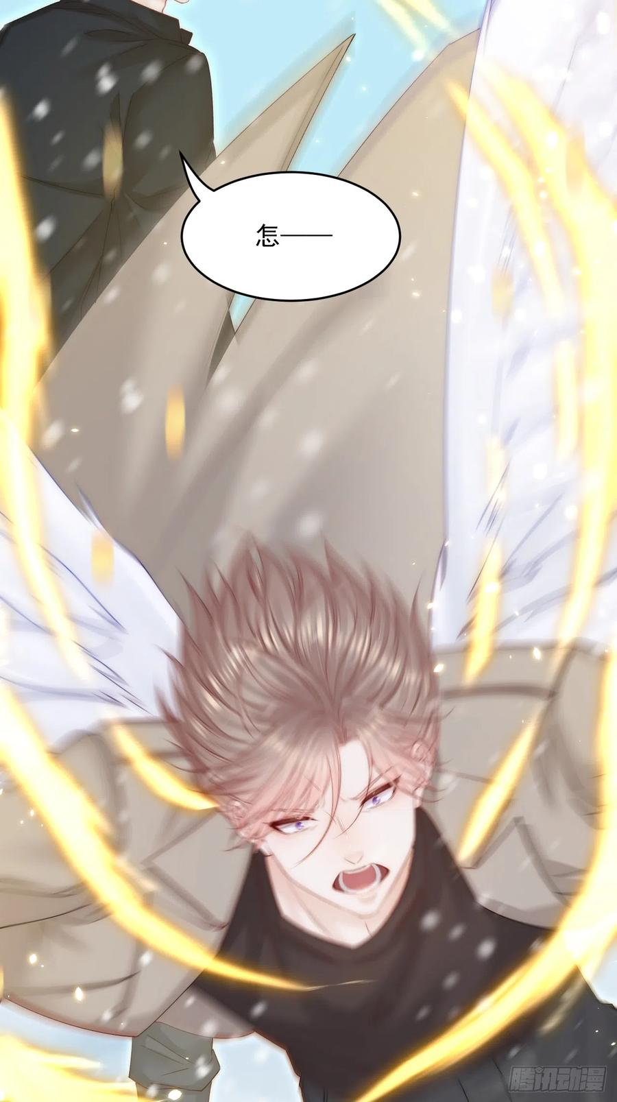 朝西，In or out - 第185话 黑金羽毛再现 - 第29张图