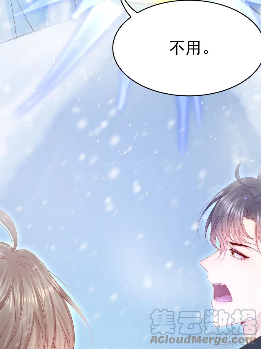 朝西，In or out - 第185话 黑金羽毛再现 - 第10张图