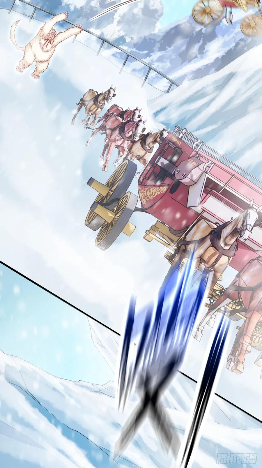 朝西，In or out - 第185话 黑金羽毛再现 - 第32张图