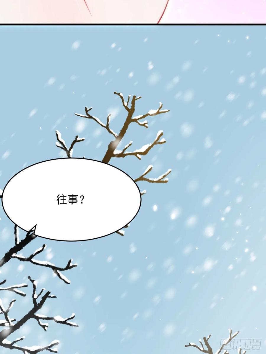 朝西，In or out - 第185话 黑金羽毛再现 - 第59张图