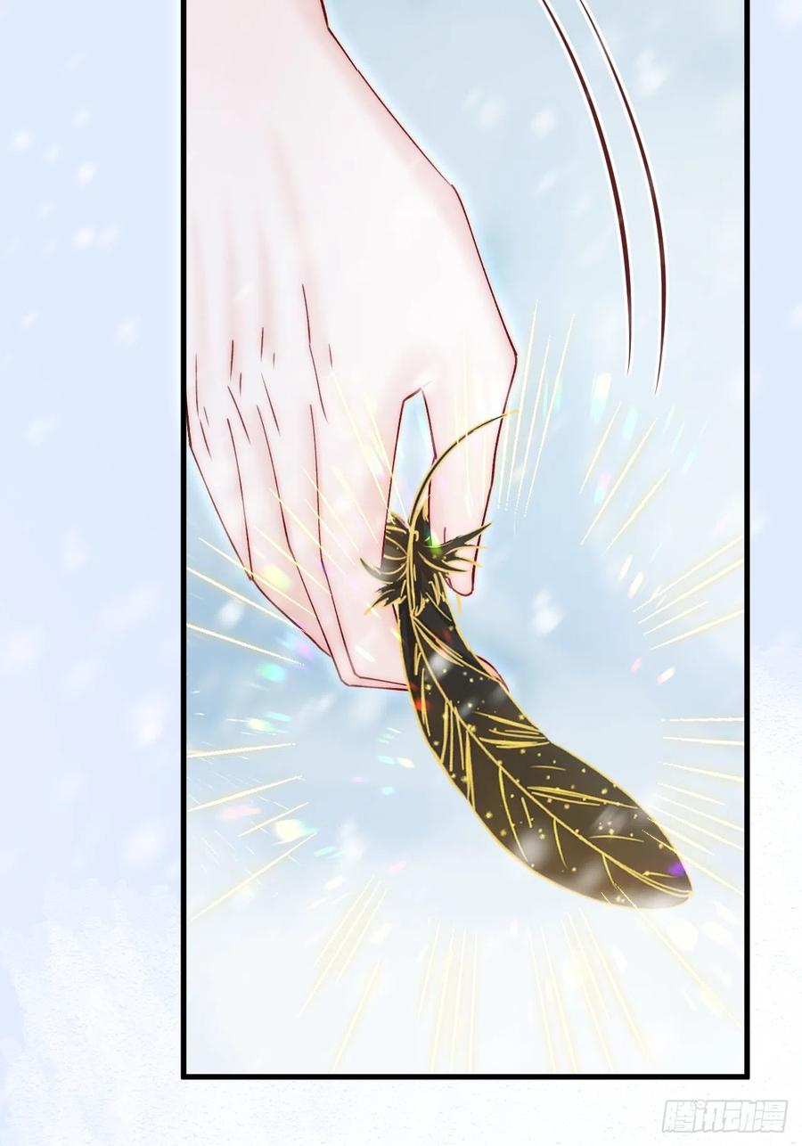 朝西，In or out - 第185话 黑金羽毛再现 - 第54张图