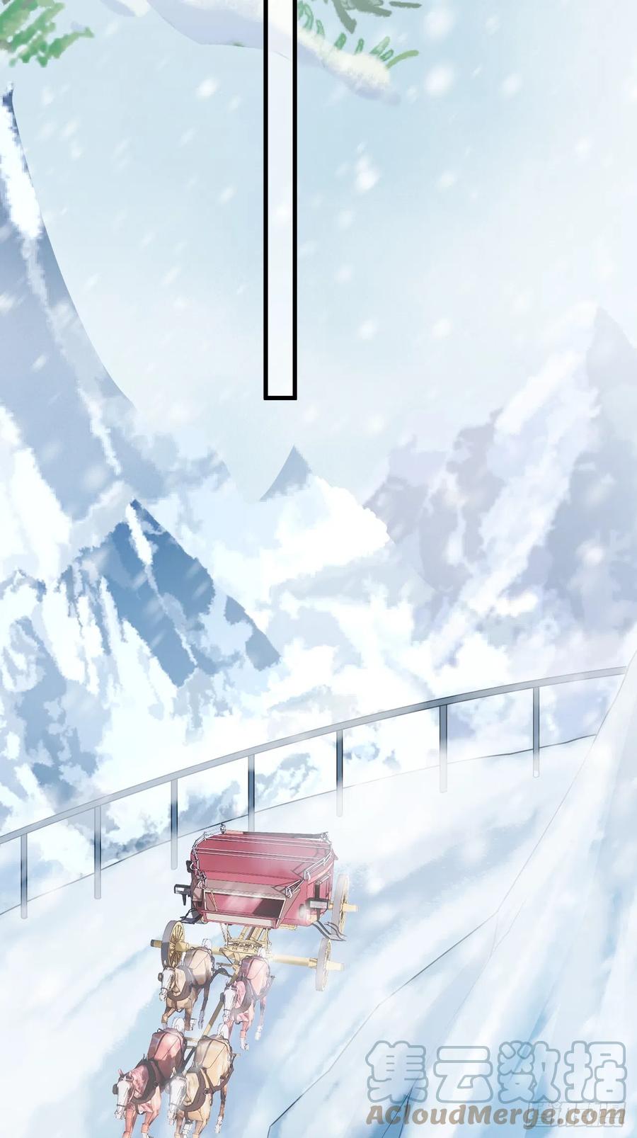 朝西，In or out - 第185话 黑金羽毛再现 - 第4张图