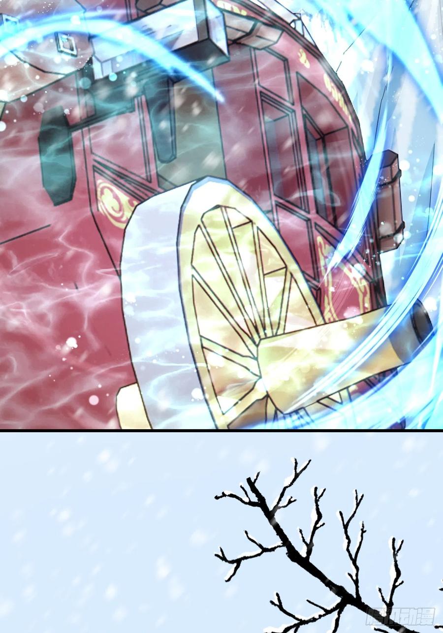 朝西，In or out - 第185话 黑金羽毛再现 - 第38张图