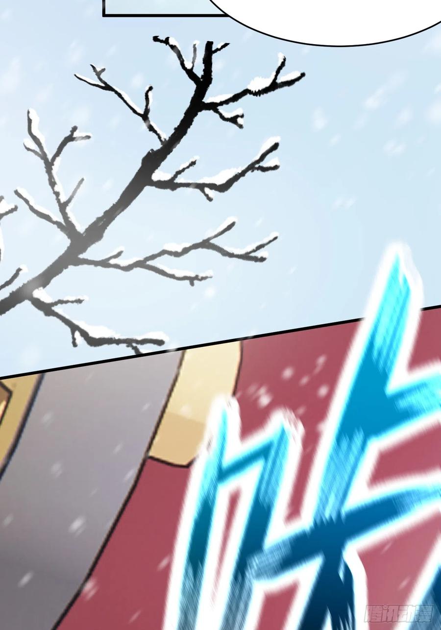 朝西，In or out - 第185话 黑金羽毛再现 - 第23张图