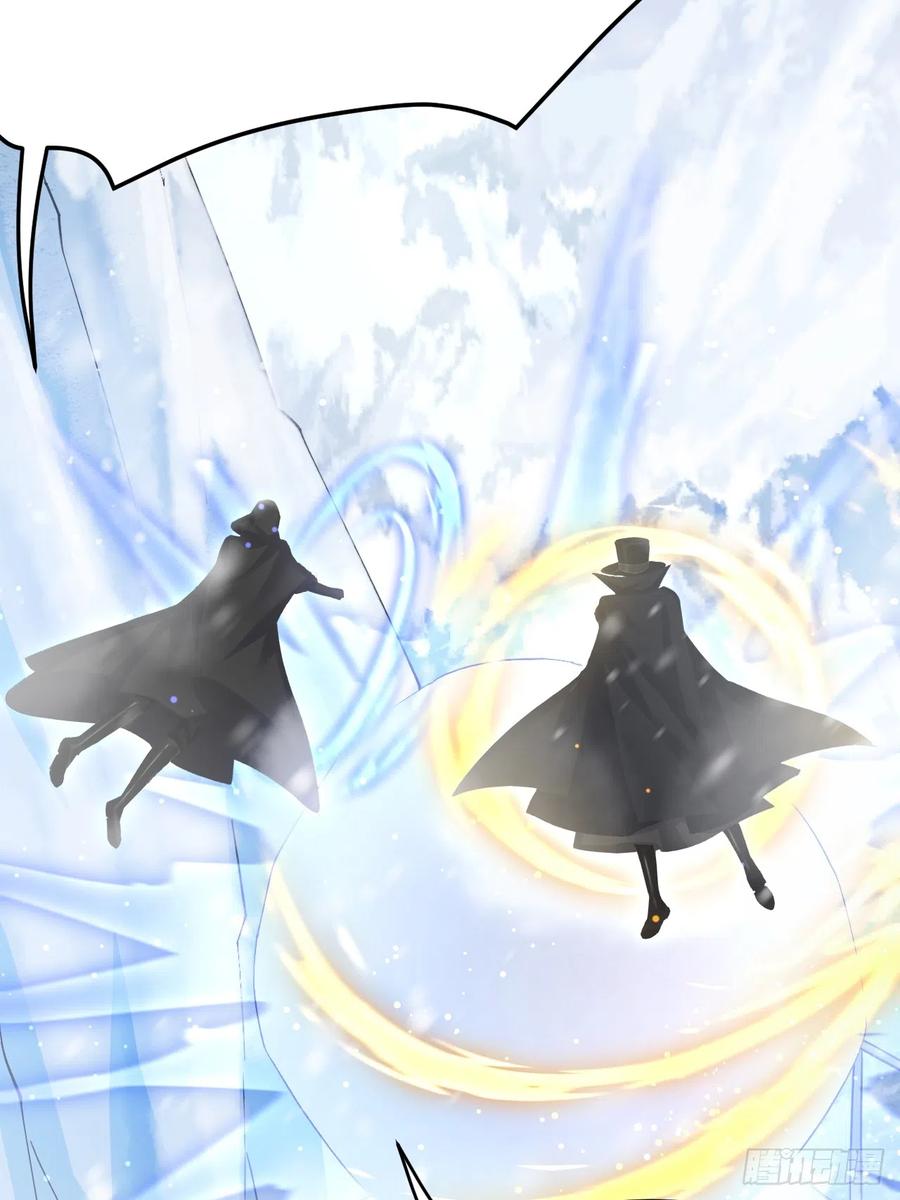 朝西，In or out - 第185话 黑金羽毛再现 - 第9张图