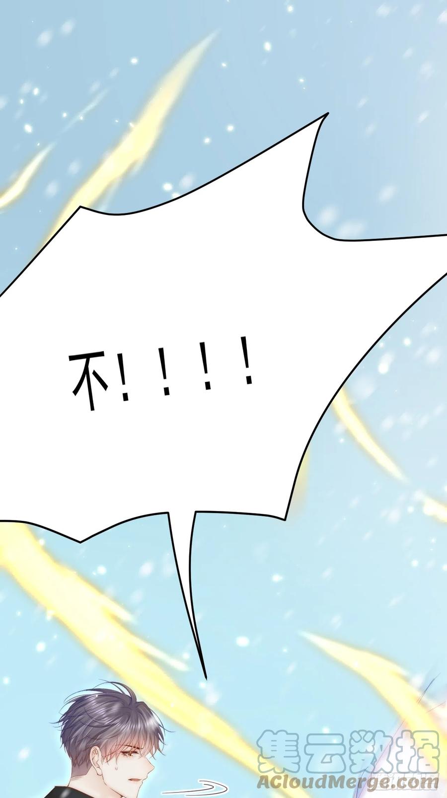 朝西，In or out - 第185话 黑金羽毛再现 - 第28张图