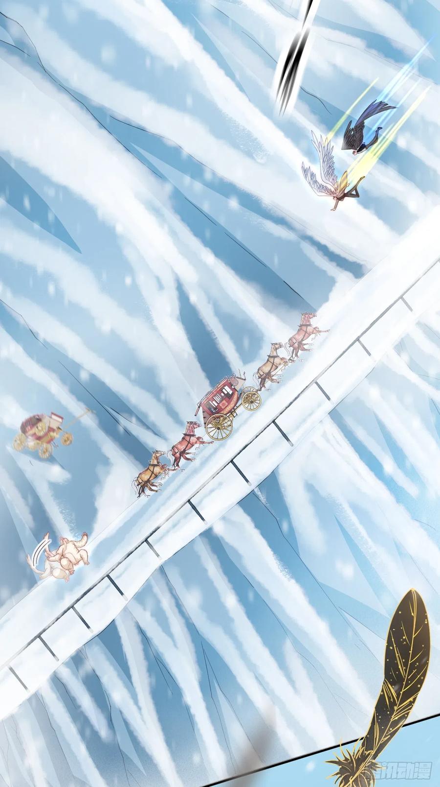 朝西，In or out - 第185话 黑金羽毛再现 - 第33张图