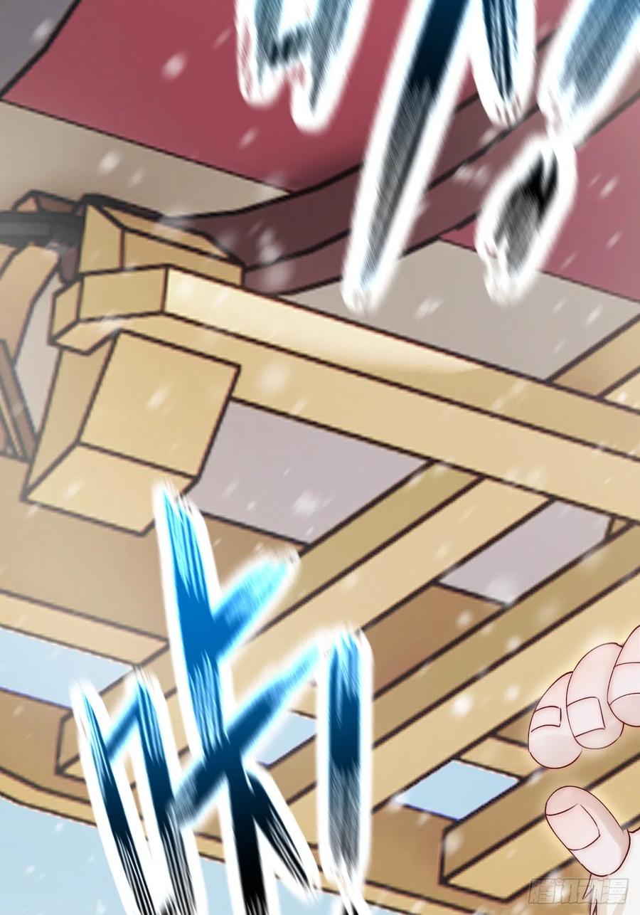 朝西，In or out - 第185话 黑金羽毛再现 - 第24张图