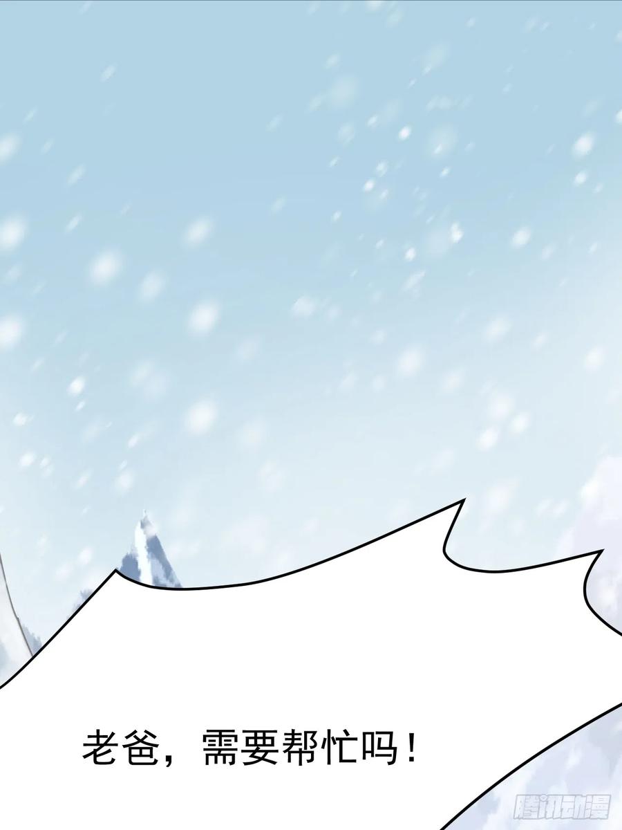 朝西，In or out - 第185话 黑金羽毛再现 - 第8张图