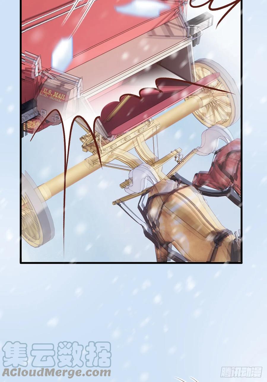 朝西，In or out - 第185话 黑金羽毛再现 - 第19张图