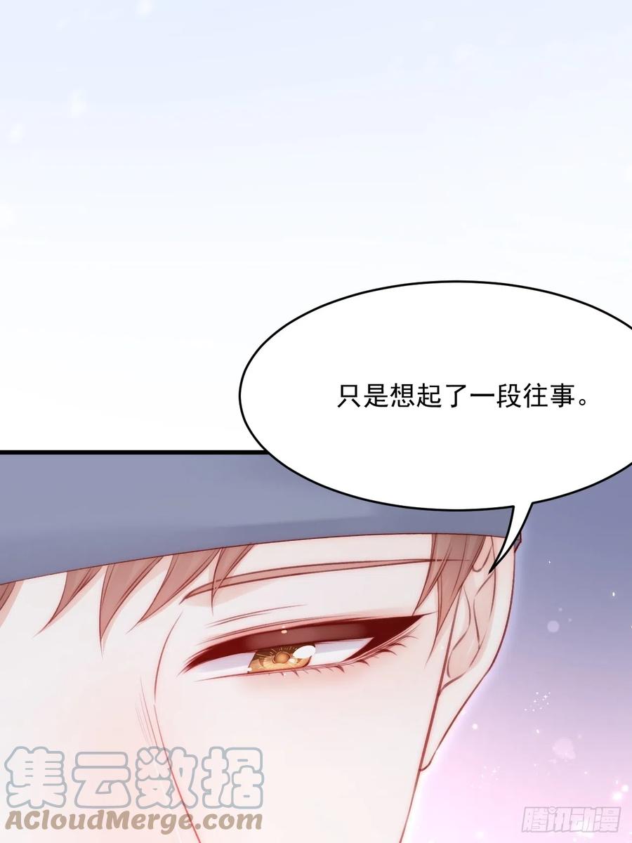 朝西，In or out - 第185话 黑金羽毛再现 - 第58张图