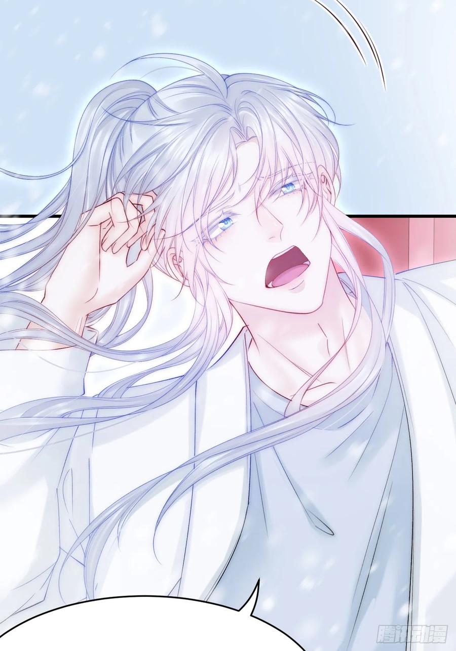 朝西，In or out - 第185话 黑金羽毛再现 - 第20张图