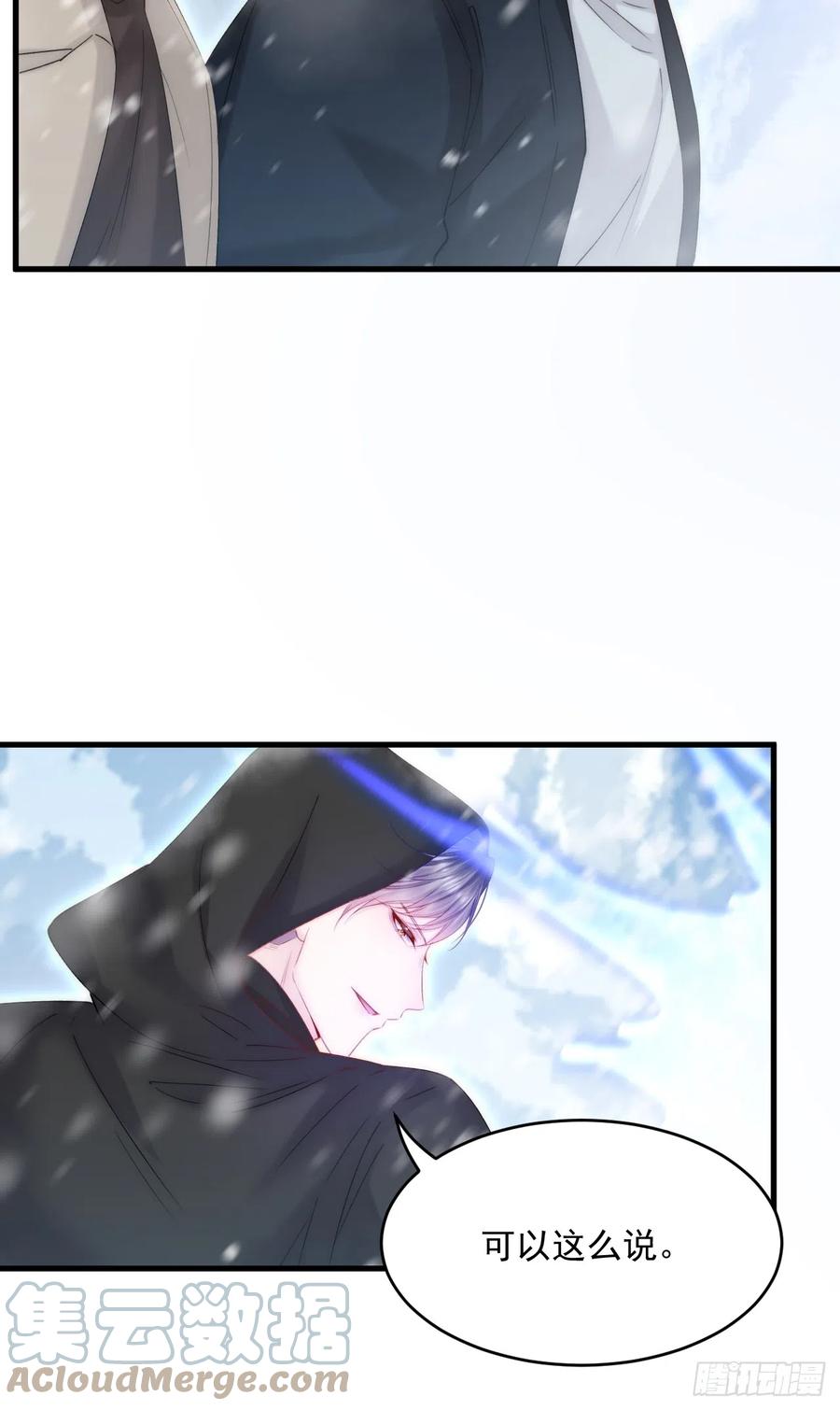 朝西，In or out - 第185话 黑金羽毛再现 - 第13张图