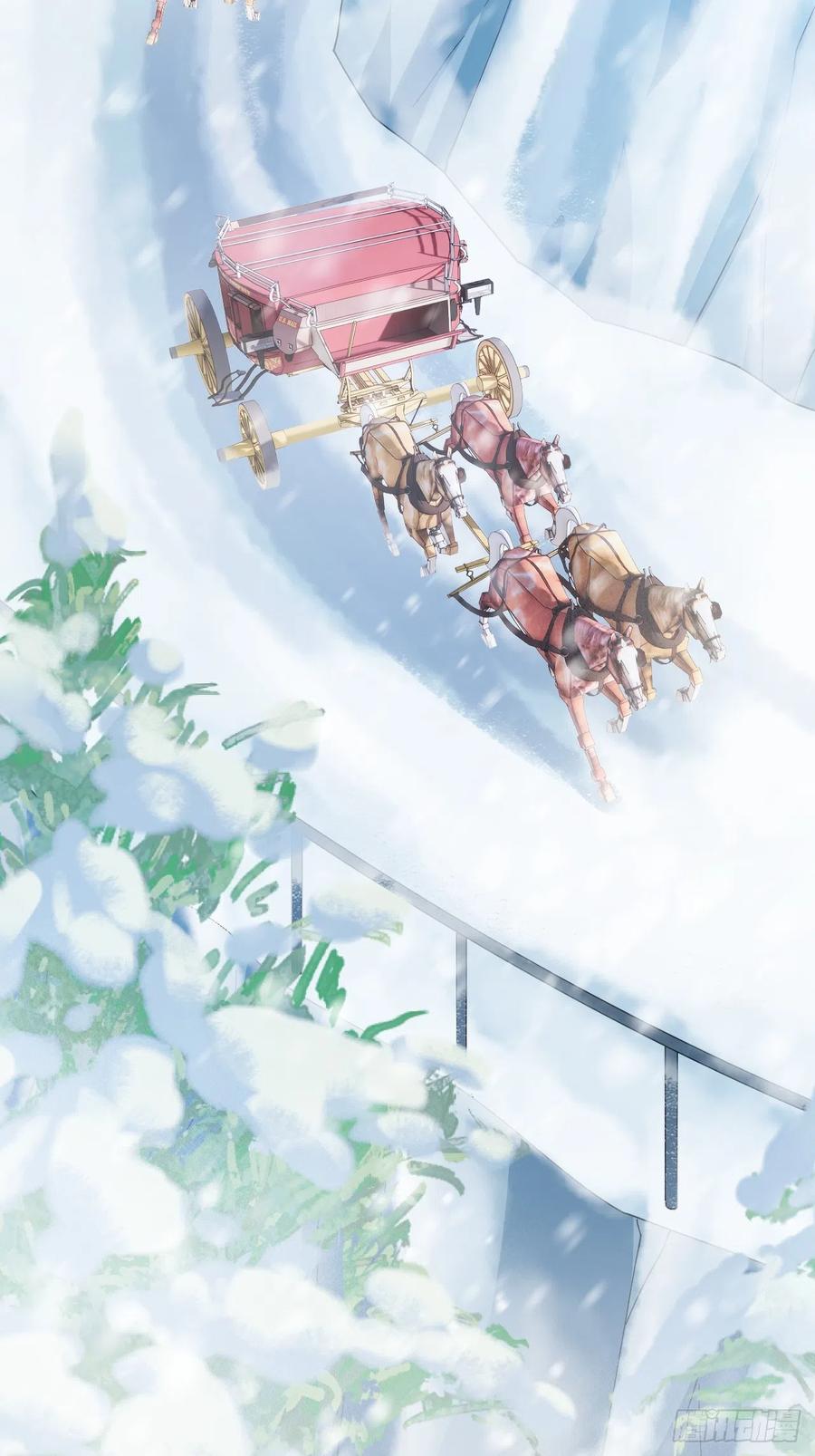 朝西，In or out - 第185话 黑金羽毛再现 - 第5张图