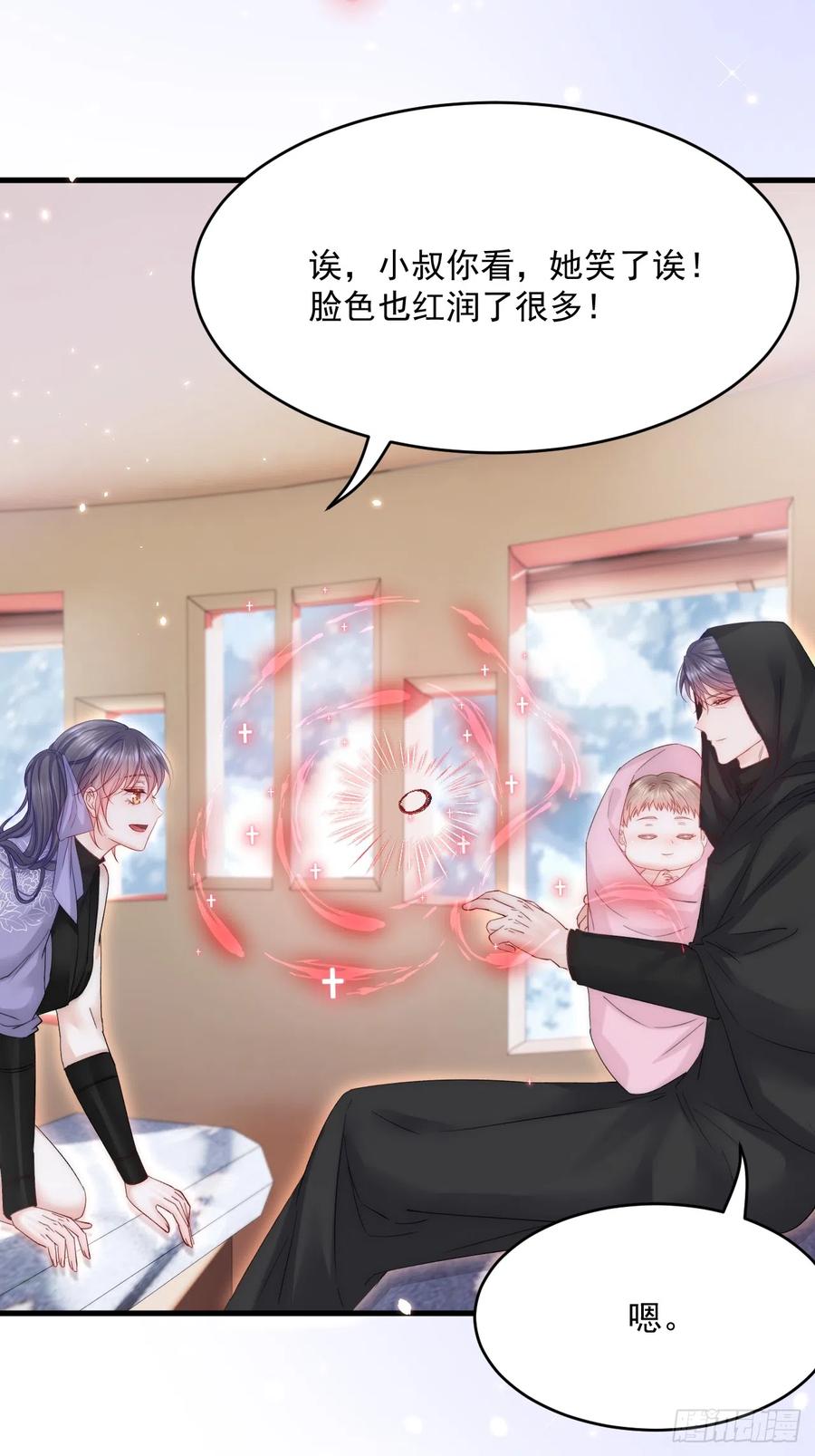 朝西，In or out - 第186话 澄澄提前出世 - 第46张图