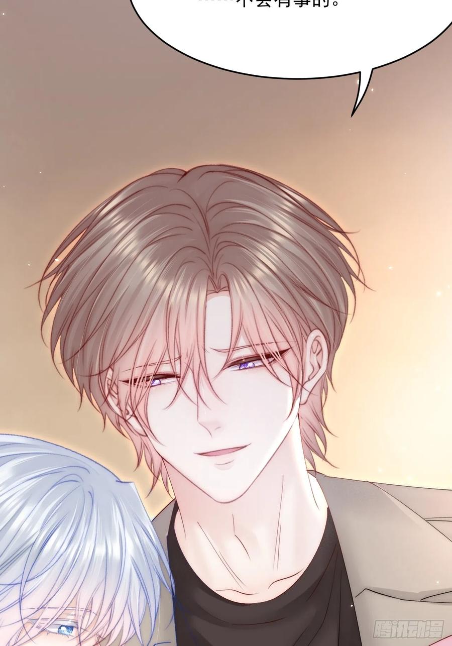 朝西，In or out - 第186话 澄澄提前出世 - 第17张图