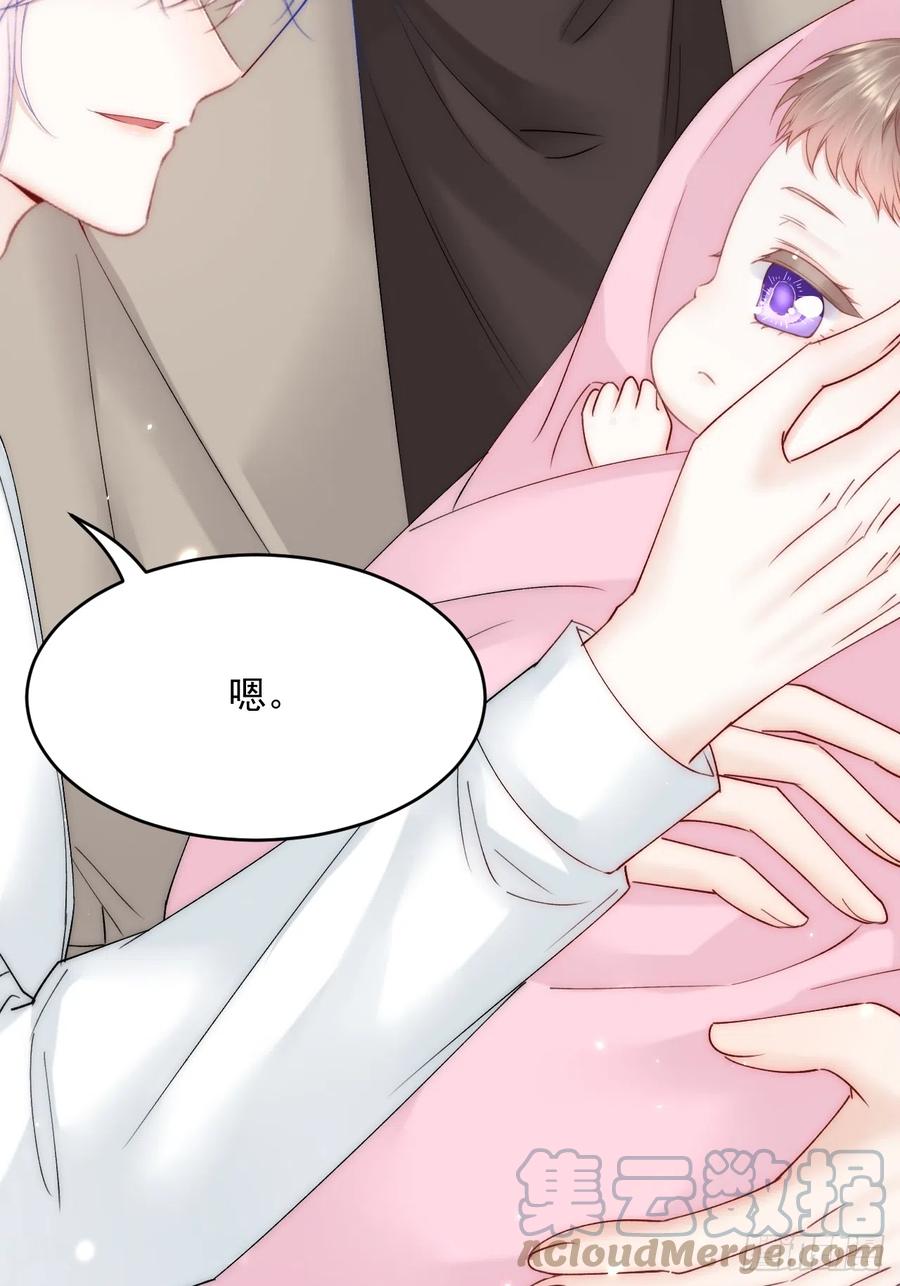 朝西，In or out - 第186话 澄澄提前出世 - 第18张图