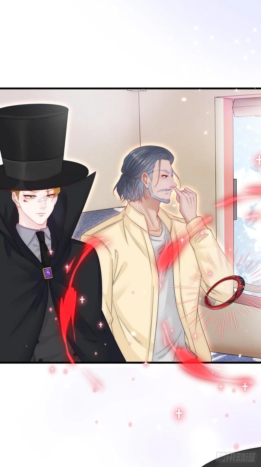 朝西，In or out - 第186话 澄澄提前出世 - 第47张图