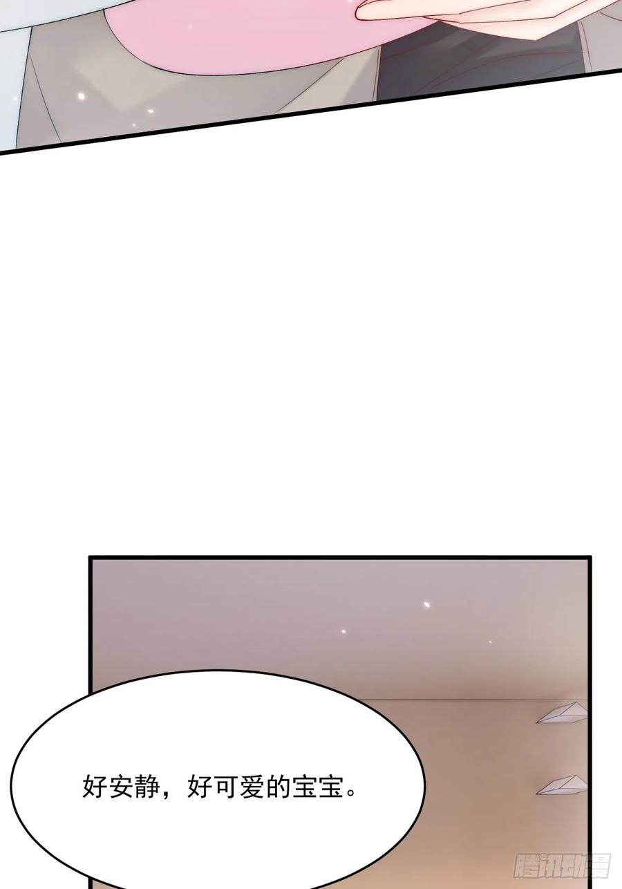 朝西，In or out - 第186话 澄澄提前出世 - 第19张图