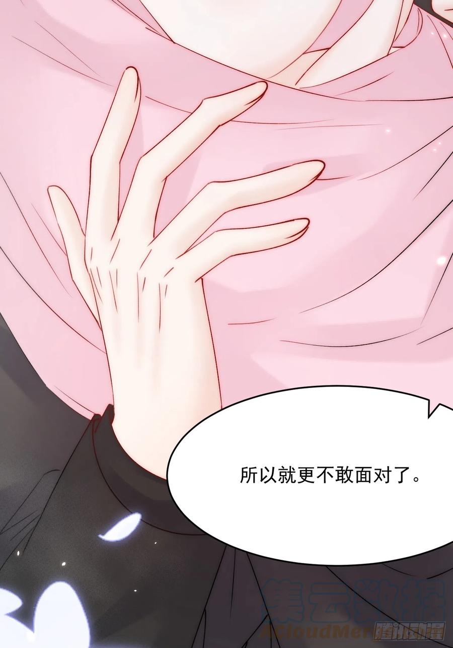 朝西，In or out - 第186话 澄澄提前出世 - 第57张图