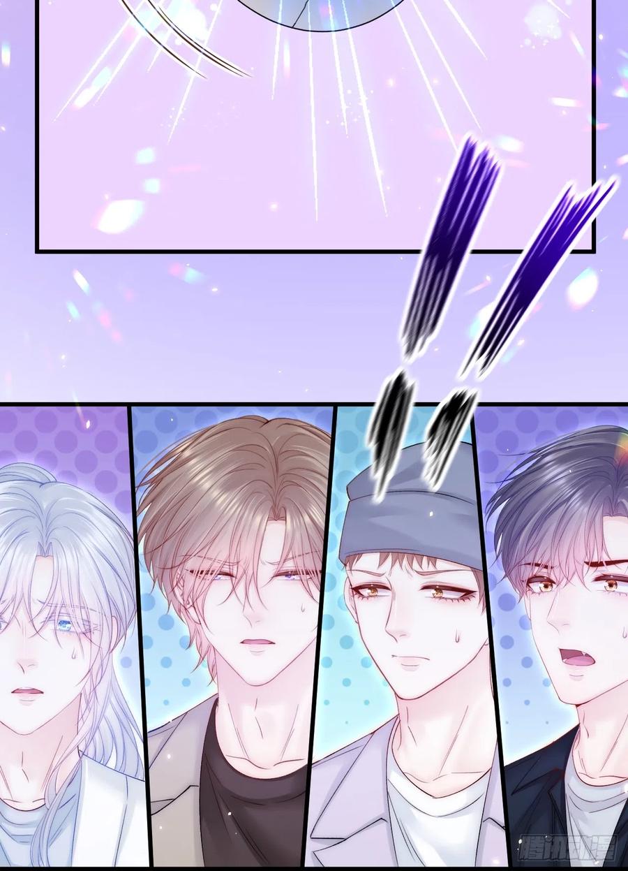 朝西，In or out - 第186话 澄澄提前出世 - 第8张图